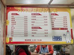 -九九豆花馆(解放碑步行街店)