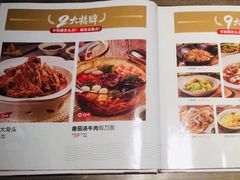 菜单-九毛九西北菜(百信广场店)
