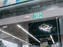 -中国石化北蔡加油站