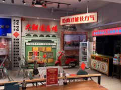 -鲁味斋(经三路总店)