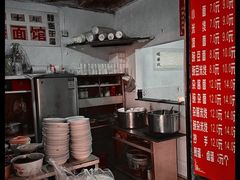 菜单-熊面妈老面馆