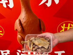 -竺桥兄弟烤鸭(总店)