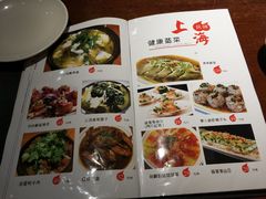 菜单-19号私房菜(云南路店)