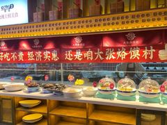-大张烙馍村(泉山店)