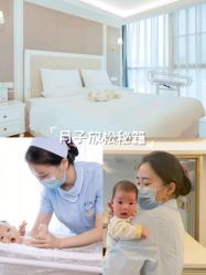 -盈月阁母婴护理中心·月子中心·月嫂育儿嫂