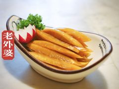 -老外婆(吾悦广场店)