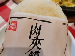 -西贝莜面村(上海百联西郊店)