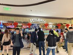 -环游嘉年华(广州-天河城店)