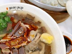 -百年尹氏汤包(湖南路狮子桥店)