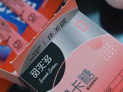 -city'super超·生活(国金中心商场店)