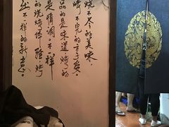 -亮亮烧烤(万松园店)