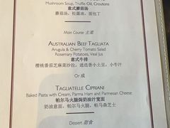-王府半岛酒店·大堂茶座