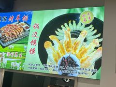 -小秦淮·南京土菜(新亭西路店)