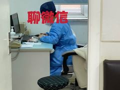 -上海仁爱医院