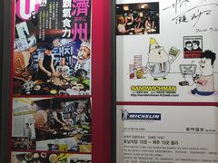-Dombe豚(黑猪肉街店)