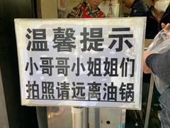 -家阳赵师傅油饼包烧麦(粮道街店)