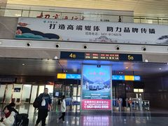 -长春西站