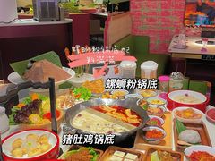 -九鼎轩火锅大排挡