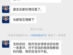 -乐游宝宝亲子游泳(徐汇中心)