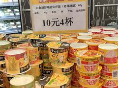 -AEON永旺(东方宝泰店)