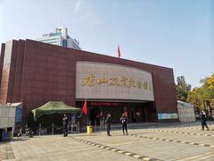 -唐山抗震纪念馆
