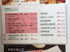 菜单-鱼非鱼(徐家汇店)