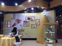 -东浩兰生上海世博展览馆