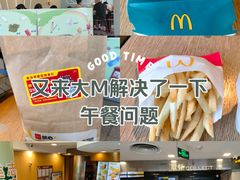 -麦当劳(展览路店)
