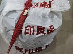 -MUJI无印良品(大悦城店)