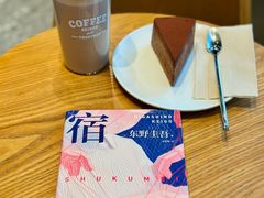 -星巴克臻选(万象前海店)
