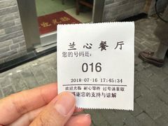 -蘭心餐厅(进贤路店)