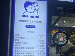 -琦琦蛋饼铺(上南店)