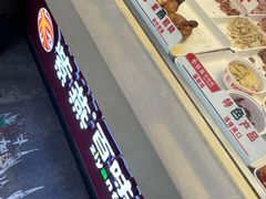 -紫燕百味鸡(北京双井店)