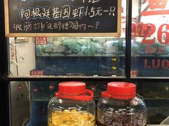 -费明中罗非鱼(大石坝店)