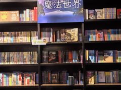 -钟书阁(松江泰晤士小镇店)