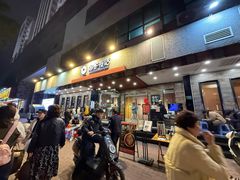 -围炉夜话·潮汕卤水火锅(榕江店)