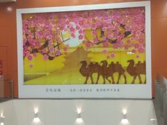 -田村(地铁站)