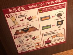 -一蘭拉面(铜锣湾店)