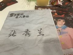 -十二宫Zodiac全息剧本杀推理馆(大世界店)