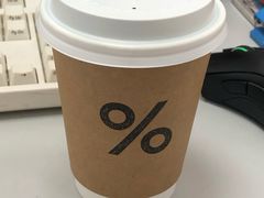 抹茶拿铁-% Arabica阿拉比卡咖啡(武康路店)