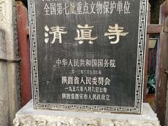 -大学习巷清真寺