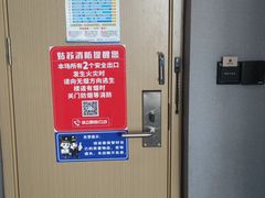 -尚客优酒店(苏州观前街平江路店)