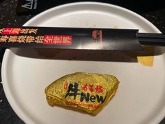 -牛New寿喜烧(金茂览秀城店)
