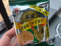 -泰康食品(南京东路店)