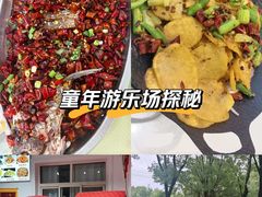 -秦扬居特色菜馆(上王村)