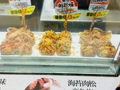 -伊藤洋华堂(温江店)