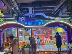 -北方暖暖温泉洗浴(沈阳北站店)