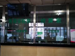 -沈阳二四五医院