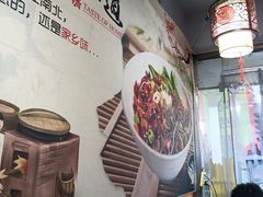 -秦韵味香辣爆肚面(钟楼店)
