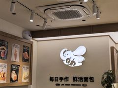 -小飞象面包公社(珠江路金鹰店)